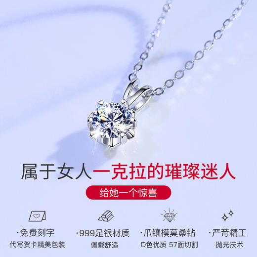 Winy999足银耀梦项链送女友闺蜜节日生日礼物 商品图3