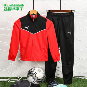 PUMA彪马足球运动休闲青少年组队套装