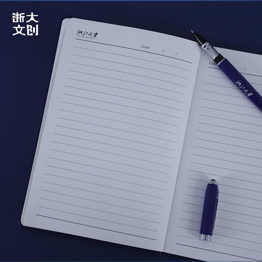 【浙大文创】浙江大学标准办公用品笔记本-蓝 商品图4