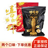 李佳琪推荐叮咚熊嘻哈虾片260g大包香辣葱香味办公室网红休闲零食 商品缩略图0