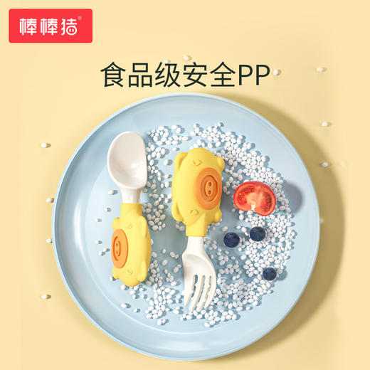 【品牌直发】棒棒猪宝宝45°C智能恒温碗婴儿童餐具套装辅食勺吃饭保温防烫摔 商品图4