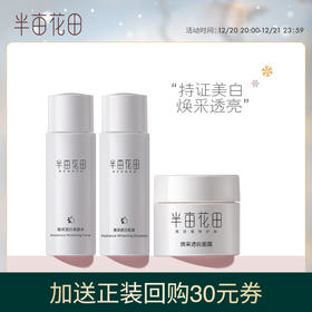 用这套组合不白好难，这3种人千万别买！求求！