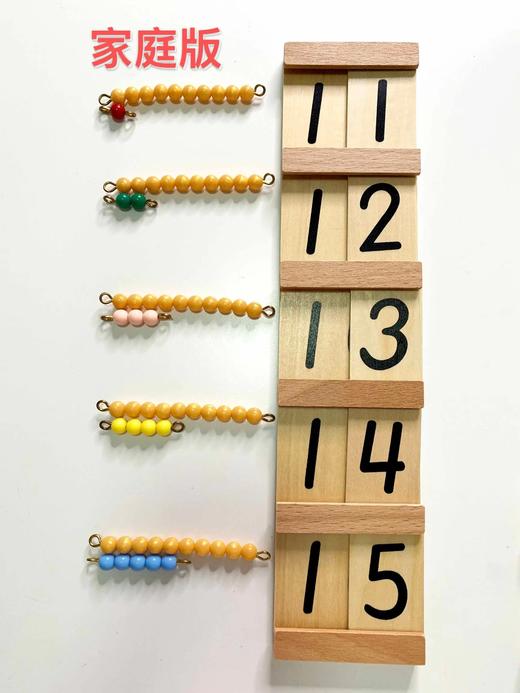 十几板、几十板、（塞根板） 商品图3