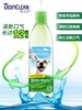 狗狗洁牙水 多美洁Tropiclean 预防口臭 保护 牙龈 商品缩略图1