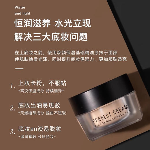 韩国秘密时代第四代粉底霜30g（送粉底小样） 商品图3