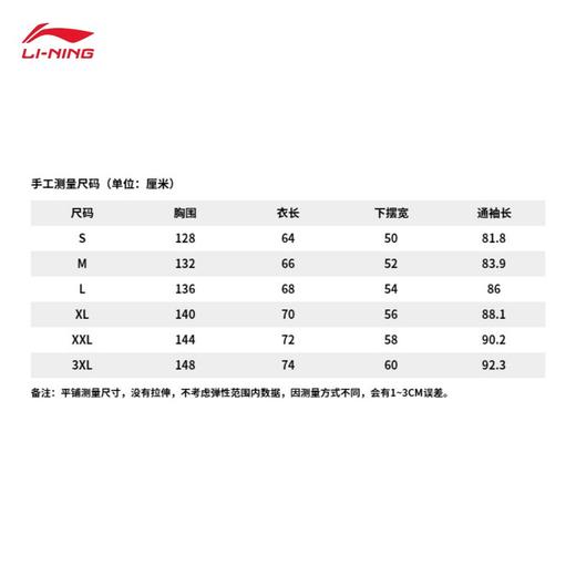 中国李宁男女同款2022即秀即卖Vital连帽休闲卫衣AWDS230 商品图2