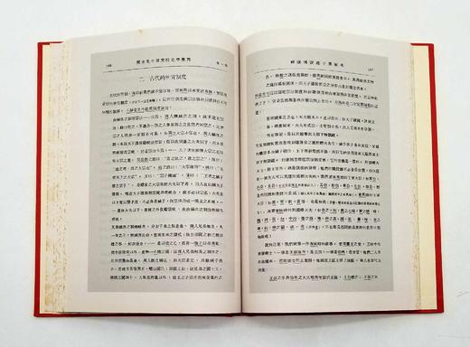 中国近现代文史期刊汇编：《史学集刊》（全7册）+《史学年报》（全7册）+《史学杂志》（全三册），16开，精装，线装书局、明石馆联合出品，2006年版，仅印350套，定价6800元，售价1268元。 商品图7