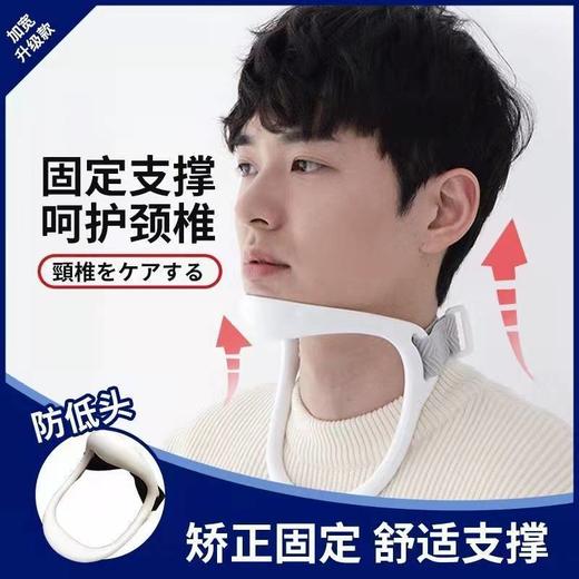 颈托颈椎牵引器成人护颈椎龟脖颈托 商品图6