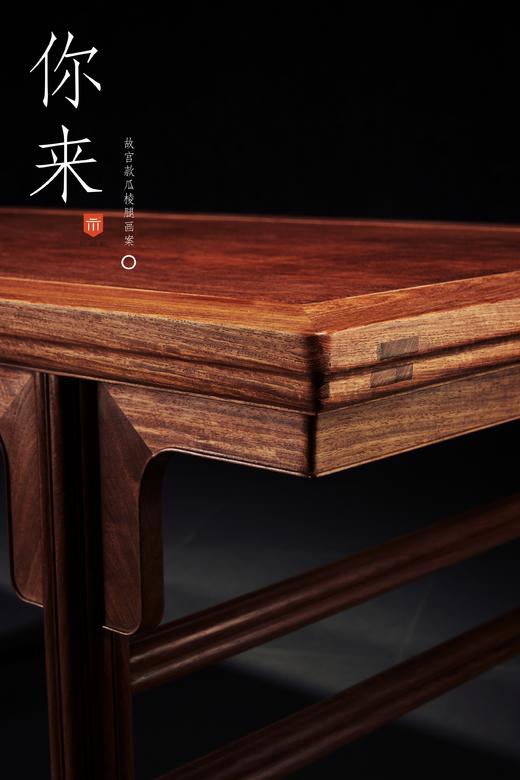 红桥红  家具严选  缅甸花梨（大果紫檀）【158瓜棱腿刀牙 画案】独板 商品图5