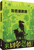 米切尔·恩德作品典藏 （全6册） 赠 150分钟音频  6岁+ 提升孩子阅读能看和写作能力 商品缩略图5