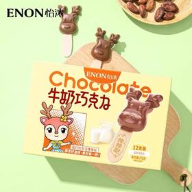 怡浓牛奶巧克力110g