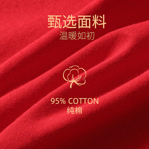 【纳福开运❗️情侣保暖鸿运套装】一套=保暖内衣+保暖裤+内裤+袜子❗️马年本命年秋衣秋裤，中国风纯棉家居服，新年送礼优选年货七夕新年礼盒年货礼盒 商品图2