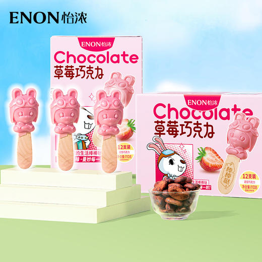 怡浓草莓味巧克力110g 商品图0