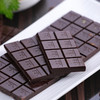 【中欧班列精选】WWJ 俄罗斯教授牌浓度72%/85%/100%纯可可脂黑巧克力70g/块 商品缩略图4