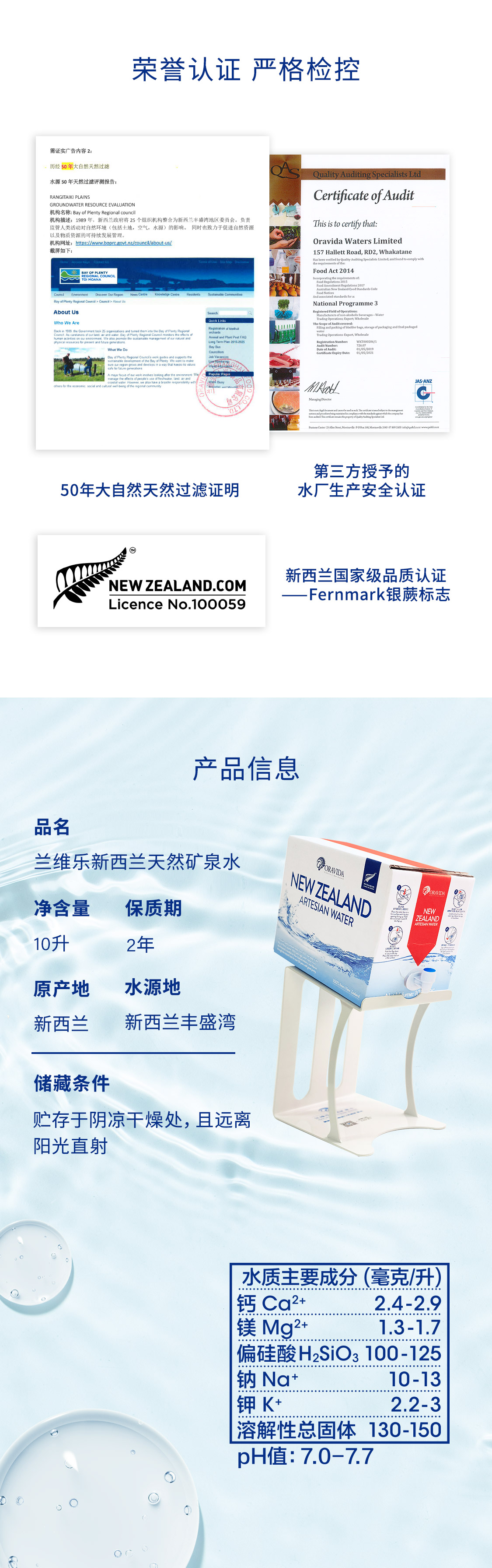 新西兰进口天然矿泉水弱碱性水10l 老包装体验装