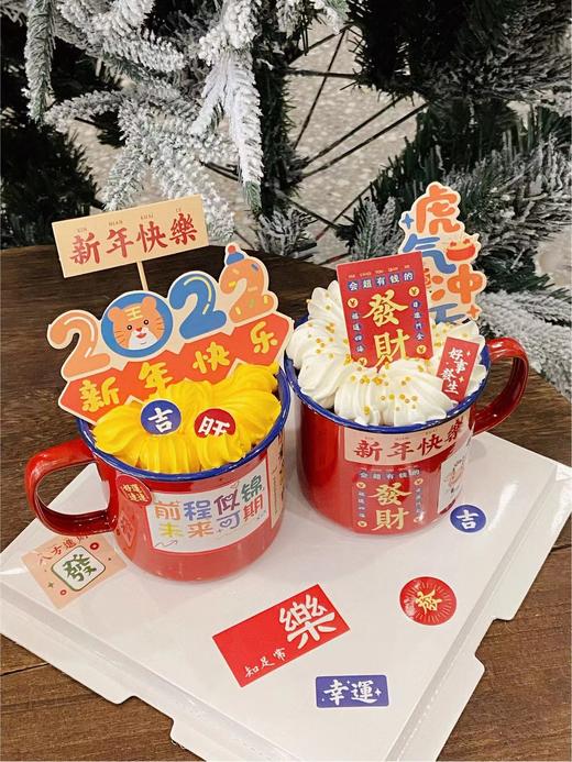 | 新年快乐 | 商品图2