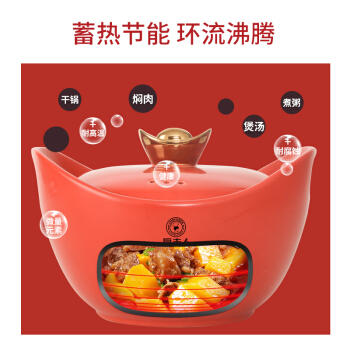 厨夫人金元宝CFR-B2600 商品图3