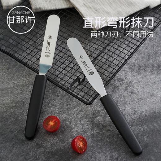 《六協Atlantic Chef》西式烘焙奶油弯形抹刀 商品图0