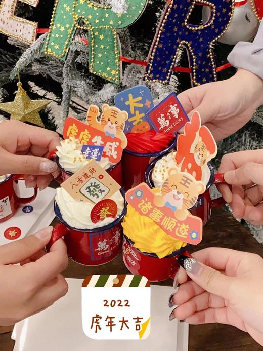 | 新年快乐 | 商品图5