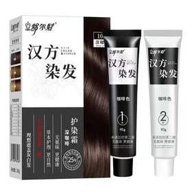 舒尔发 汉方染发霜