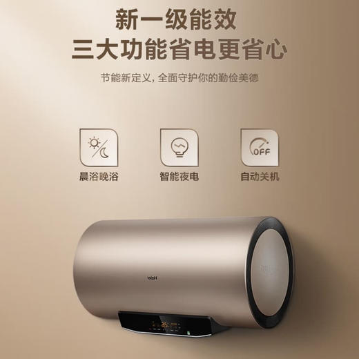 海尔（Haier）热水器EC6003-JT1（U1） 商品图7