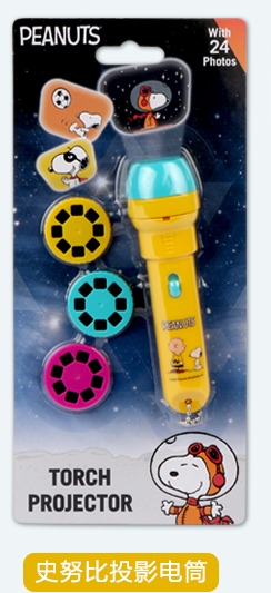 VIPO史努比投影仪电筒