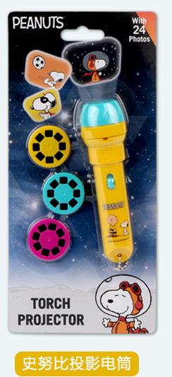 VIPO史努比投影仪电筒 商品图0