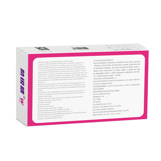 哈维国产勃锐精（女版） 商品图1