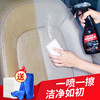 固特威汽车内饰清洗剂泡沫免洗座椅皮革强力去污神器内顶棚清洁剂 商品缩略图1