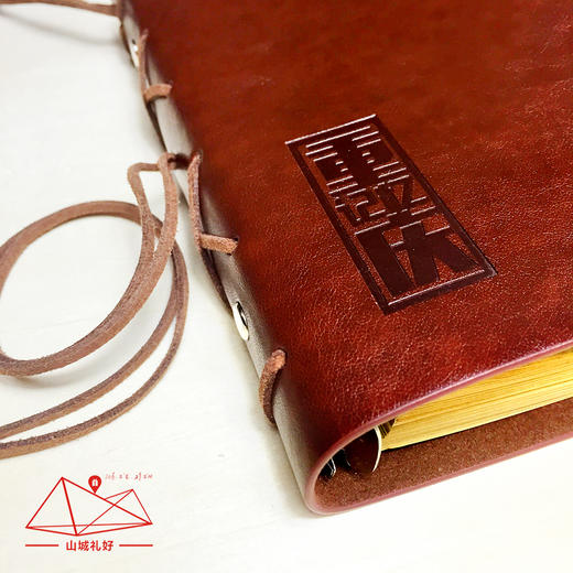 山城礼好记忆笔记本/山城/重庆原创伴手礼/旅游纪念品 商品图4