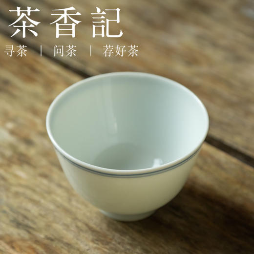 茶香记 青白釉薄胎双线仿古陶瓷杯 元無 高性价比 有新意 简约 商品图1