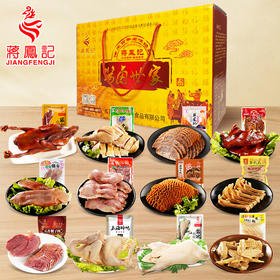 【常州馆】蒋凤记真空装至尊礼盒12袋装