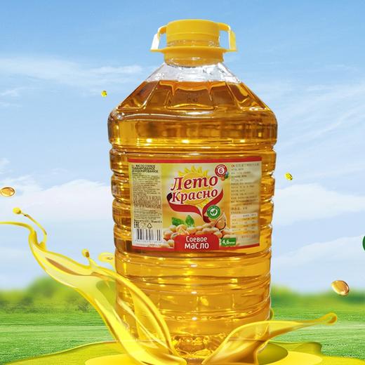【送新鲜】4.6L玛斯拉瓦一级大豆油 俄罗斯进口非转基因精炼一级食用油 商品图1