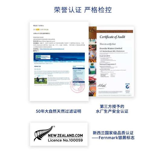 【女神节】24瓶无气*新西兰天然矿泉水360ml+赠360ml含气矿泉水6瓶 商品图4