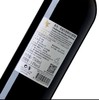 翡马·美丽石景酒庄红葡萄酒 750ML（6瓶装） 商品缩略图6