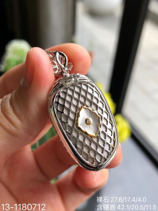 13-1180712，帝王绿叶子吊坠，具体价格微信咨询 商品图8