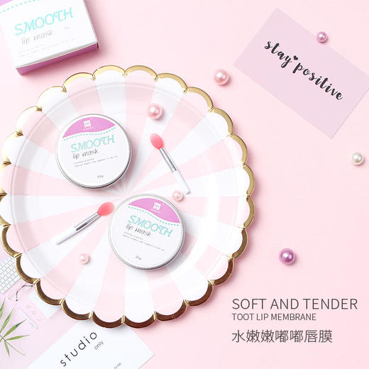 【第2盒半价】抹一抹，淡化唇纹，补水保湿，告别沙漠唇！ 商品图1