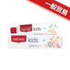 【一般贸易中文标】新西兰 Red Seal 红印儿童牙膏75g（无添加不含氟） 商品缩略图0