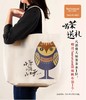 提那雀•环保袋 商品缩略图0