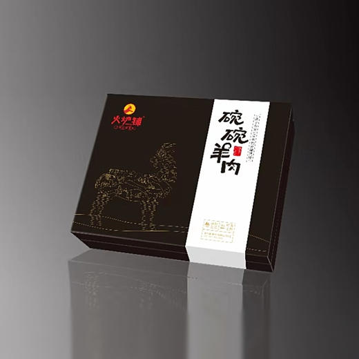火炉铺武隆碗碗羊肉1250g礼盒装 商品图0