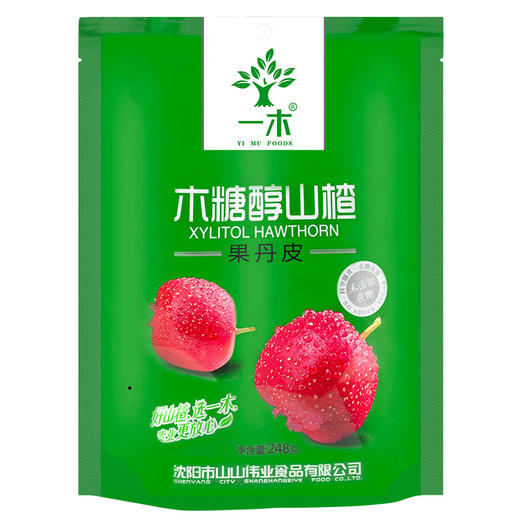 木糖醇山楂系列 222g*2袋 无蔗糖 楂条 山楂 汉堡 条糕 蜜饯 老人休闲零食 包邮 商品图3