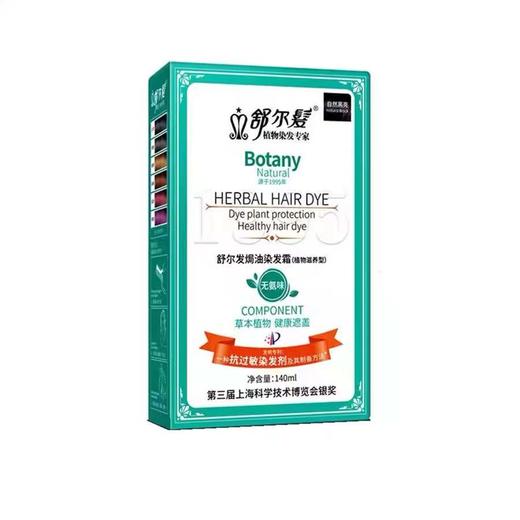 舒尔发 草本滋养染发霜140ml 商品图0