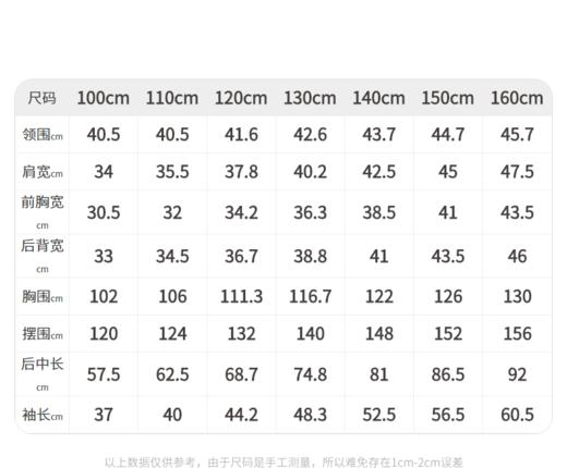 [江南布衣婴童]21冬装男女童婴幼儿长款羽绒服1L0C36420 商品图3