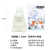 VIPO姆明Moomin夜灯（13cm) 商品缩略图0