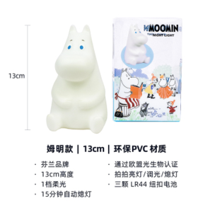 VIPO姆明Moomin夜灯（13cm)