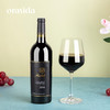【女神节】火枪干红-oravida进口红葡萄酒2014*2瓶+赠800ml含气矿泉水2瓶 商品缩略图4