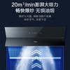 海尔（Haier）烟机CXW-219-EC906U1 商品缩略图5