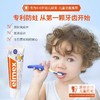 elmex艾美适0-3-6岁儿童防蛀可吞咽牙膏（新老包装交替发货） 商品缩略图0