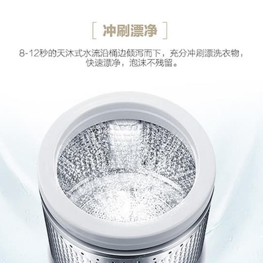 海尔（Haier）洗衣机XQS100-BZ866 商品图6
