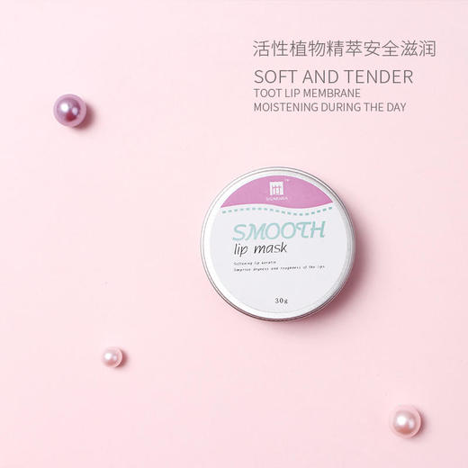 【第2盒半价】抹一抹，淡化唇纹，补水保湿，告别沙漠唇！ 商品图4